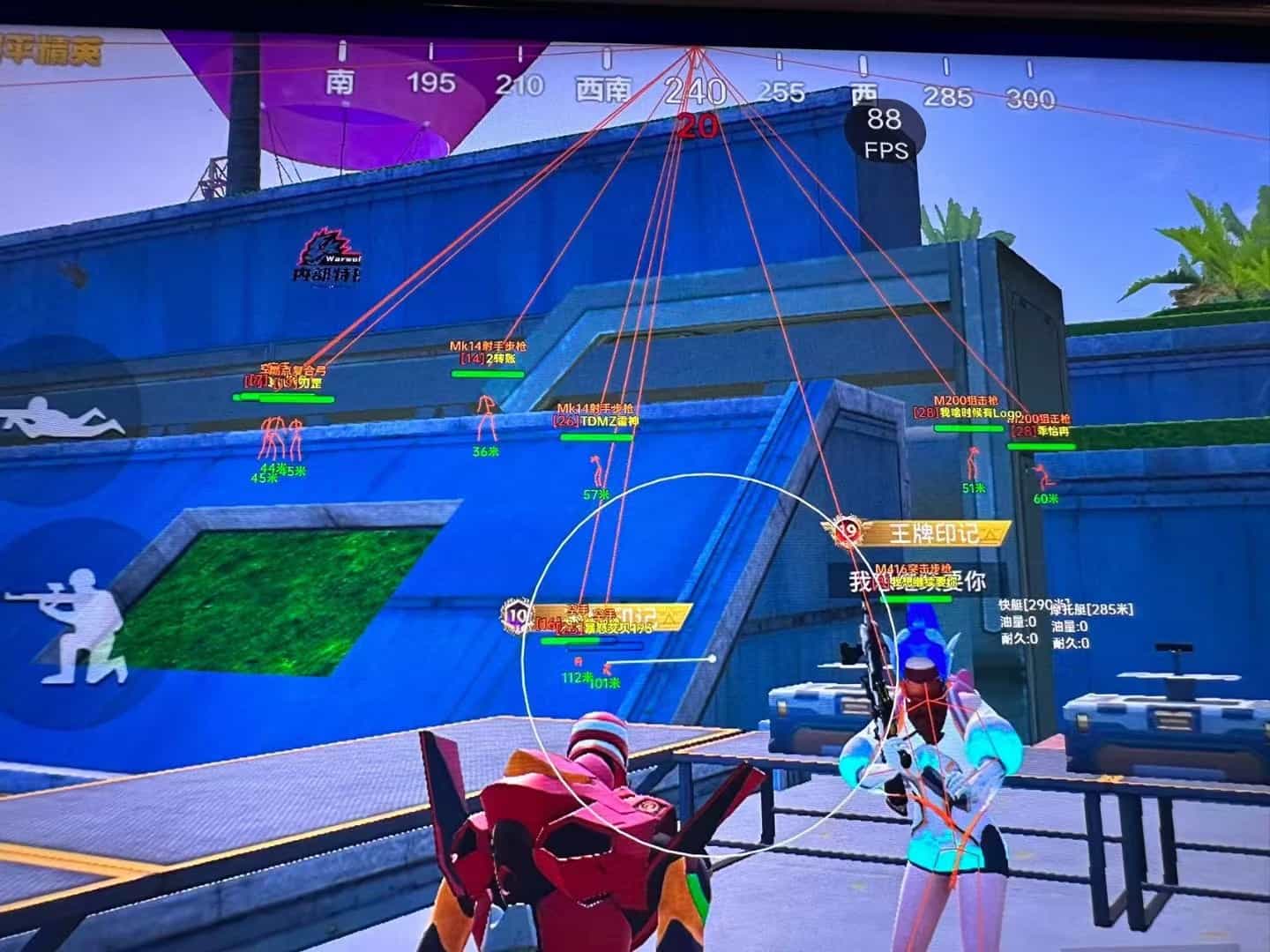 和平精英「白山茶」辅助，iOS首推