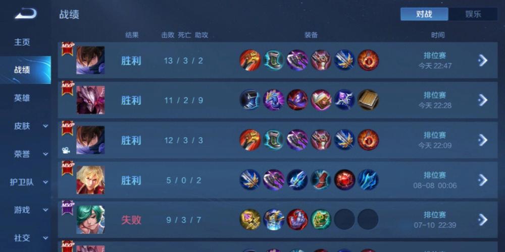 和平精英辅助软件详细评测：哪款值得信赖？