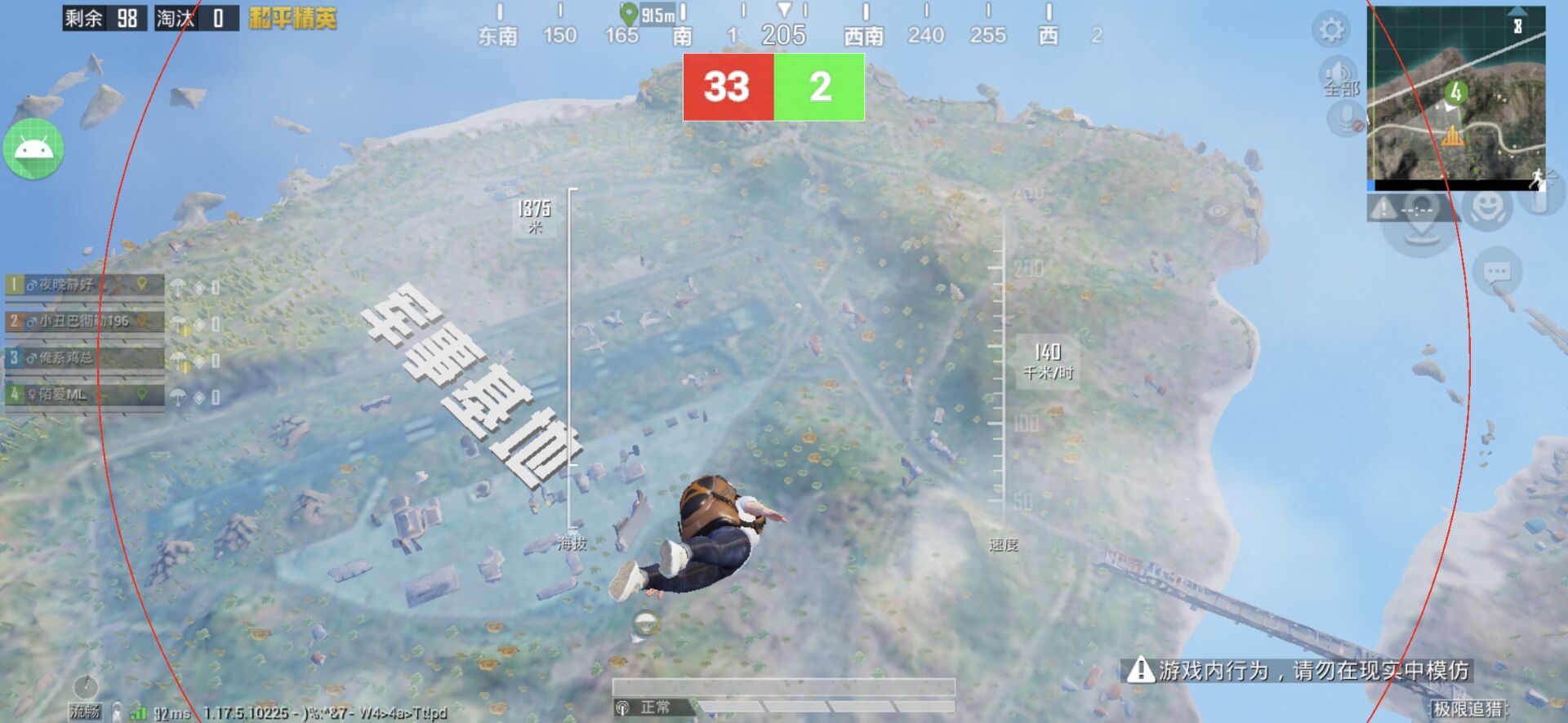 玩家心声：我为何选择或抵制和平精英辅助软件