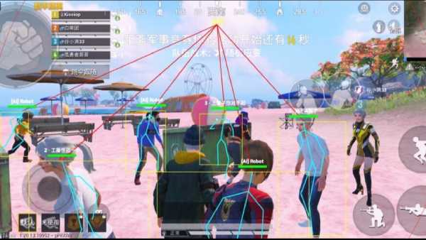 和平精英辅助【星光】