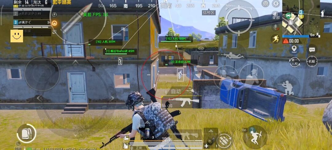 和平精英辅助【九世】