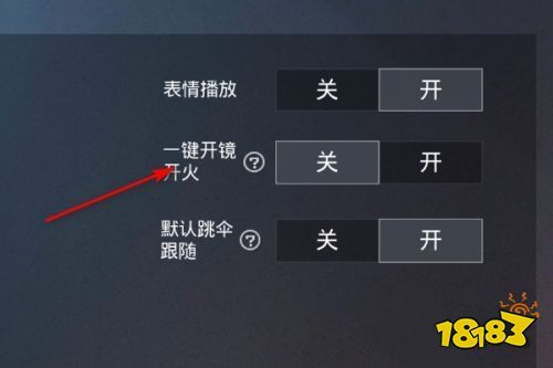 pubg地铁《神话》辅助内测一周无禁网无闪退
