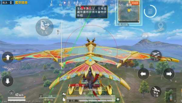 和平精英「火锅」辅助,站长首推